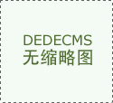 自闭症孩子的明显症状